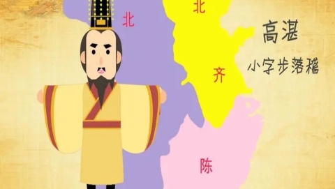 高洋精辟绝伦语录,高洋荒唐背后的权谋