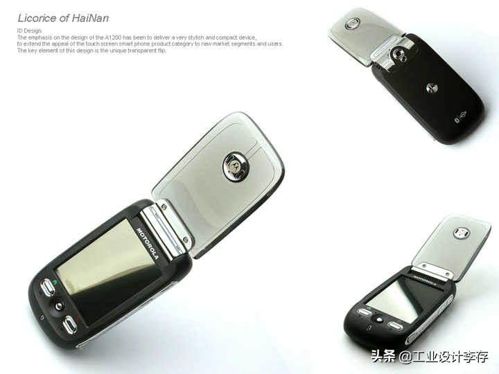 摩托罗拉经典机型e1000,最值得入手的手机2022摩托罗拉