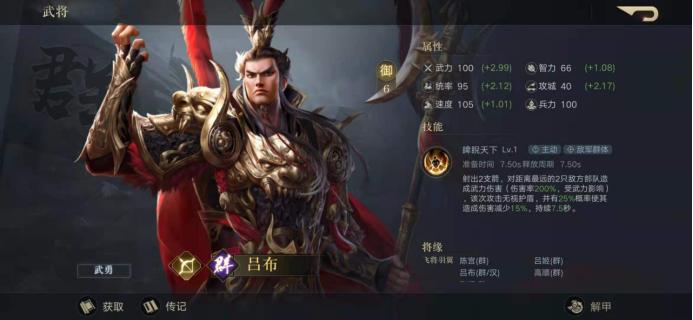 三国志系列各个版本优劣,三国志系列分析