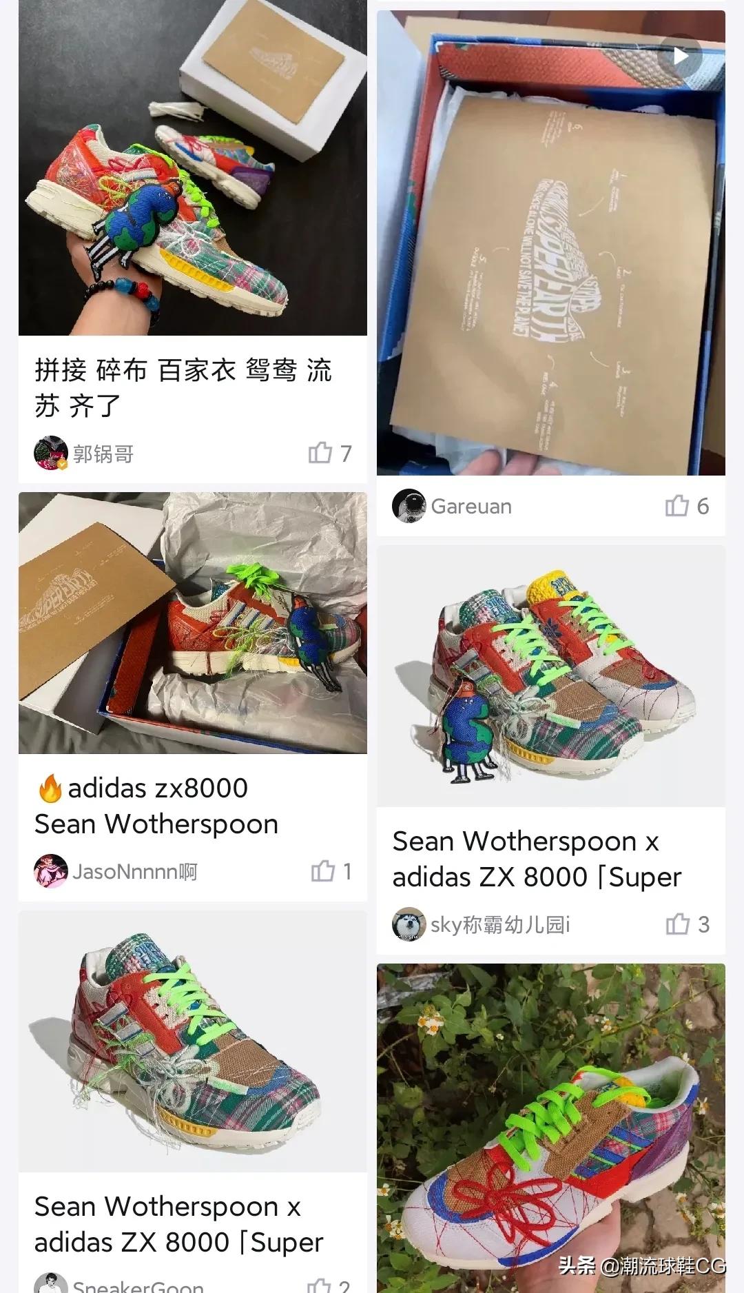 耐克和阿迪出过联名吗,耐克和阿迪达斯两大阵容联名