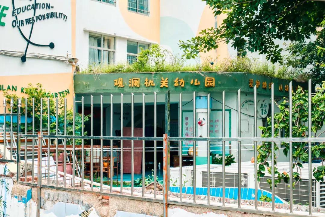 观澜有没有价值,观澜发展得起来吗