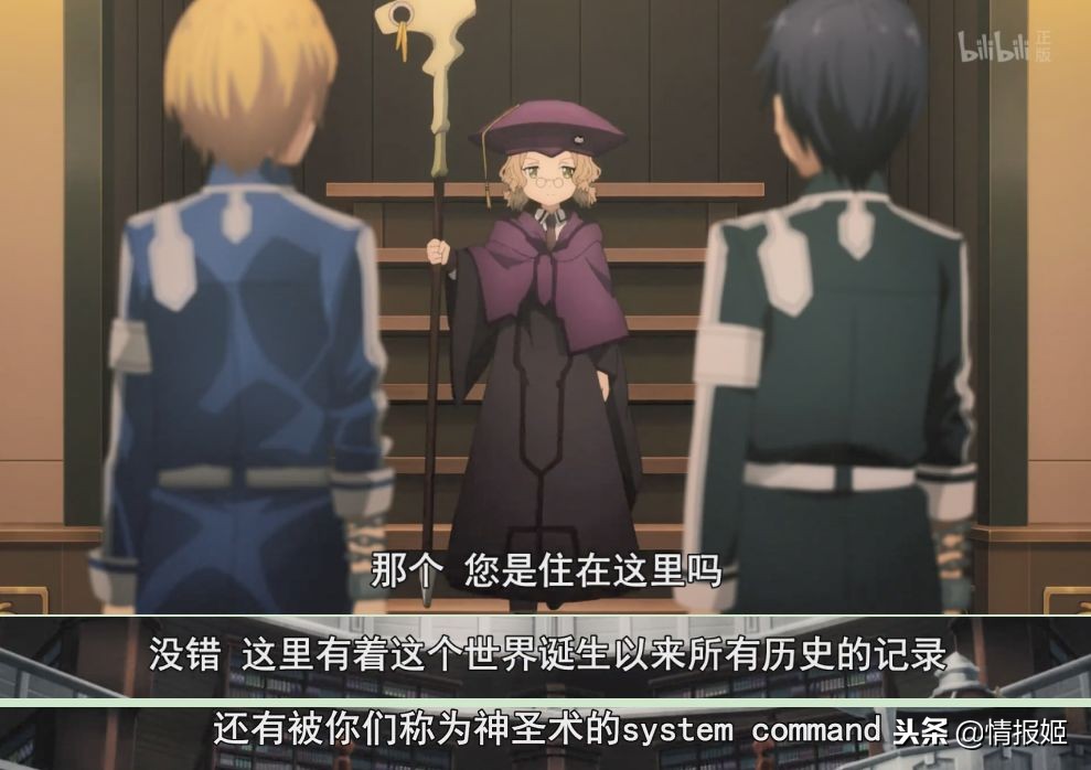 刀剑第三集,刀剑3最强三个场面