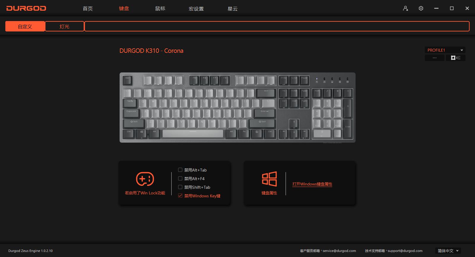 国产机械键盘什么牌子比较好,不到200元的国产机械键盘究竟怎样