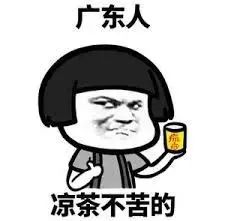 广东一个神奇的省份,中国最独特的省份广东