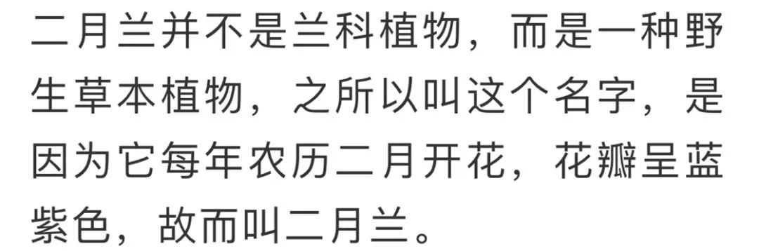 看到花的时候，不知是什么花？那就收下这份百花图谱