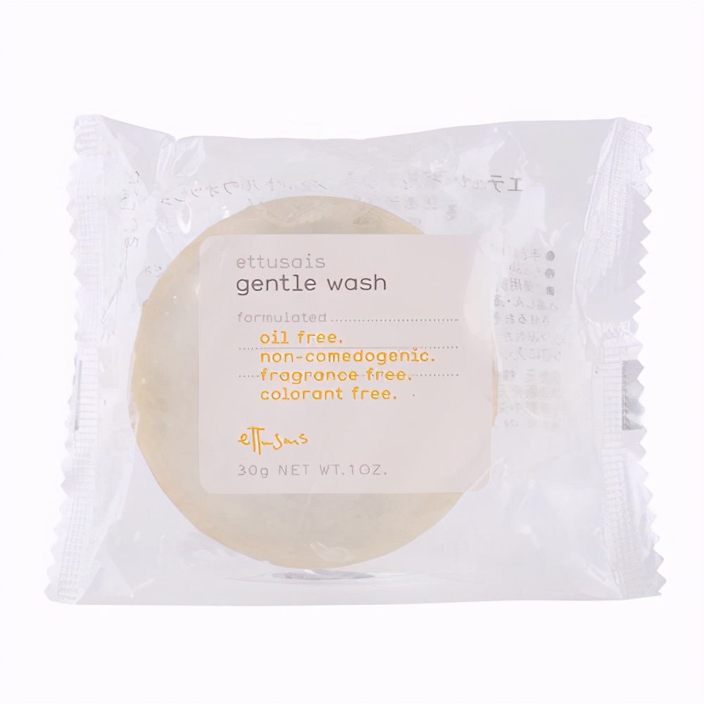 超好用的洗面皂,洁面皂推荐提亮肤色