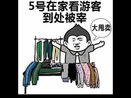 微信朋友圈内容鄙视链,微信朋友圈鄙视链