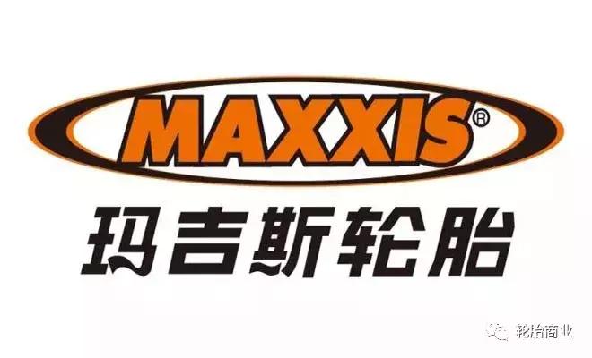 玛吉斯轿车轮胎新品发布,玛吉斯轮胎福山区经销商