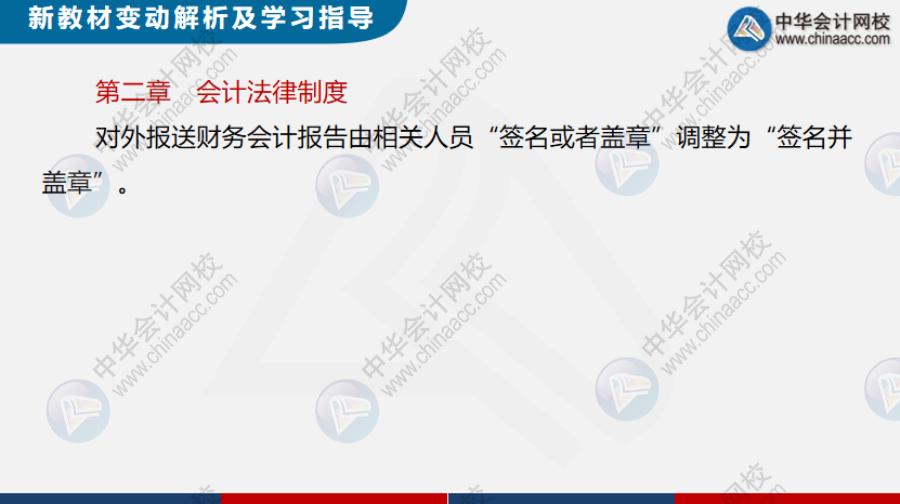 初级会计备考教材2020,初级会计2023年最新教材出来了吗