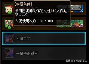 dnf至尊称号相对普通称号提升多大,dnf国庆称号和年套称号哪个好