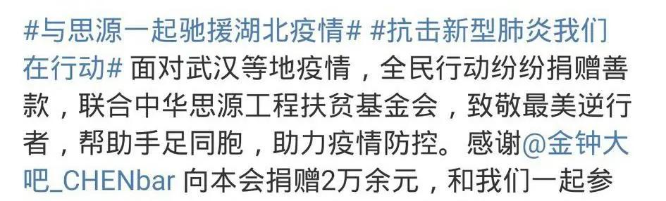 捐款1万网红,捐款1亿元的网红