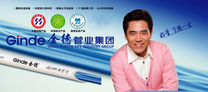 阻燃穿线管品牌排行榜,pe穿线管品牌