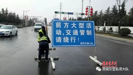 渭南市公安局交警支队圆满完成2019首场中甲足球联赛交通安保工作