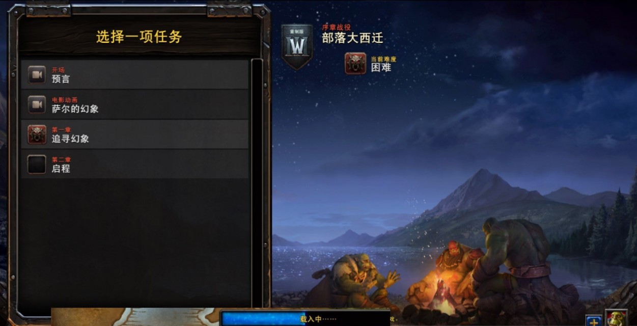 魔兽争霸三重制版停服,魔兽争霸三重制最新资讯