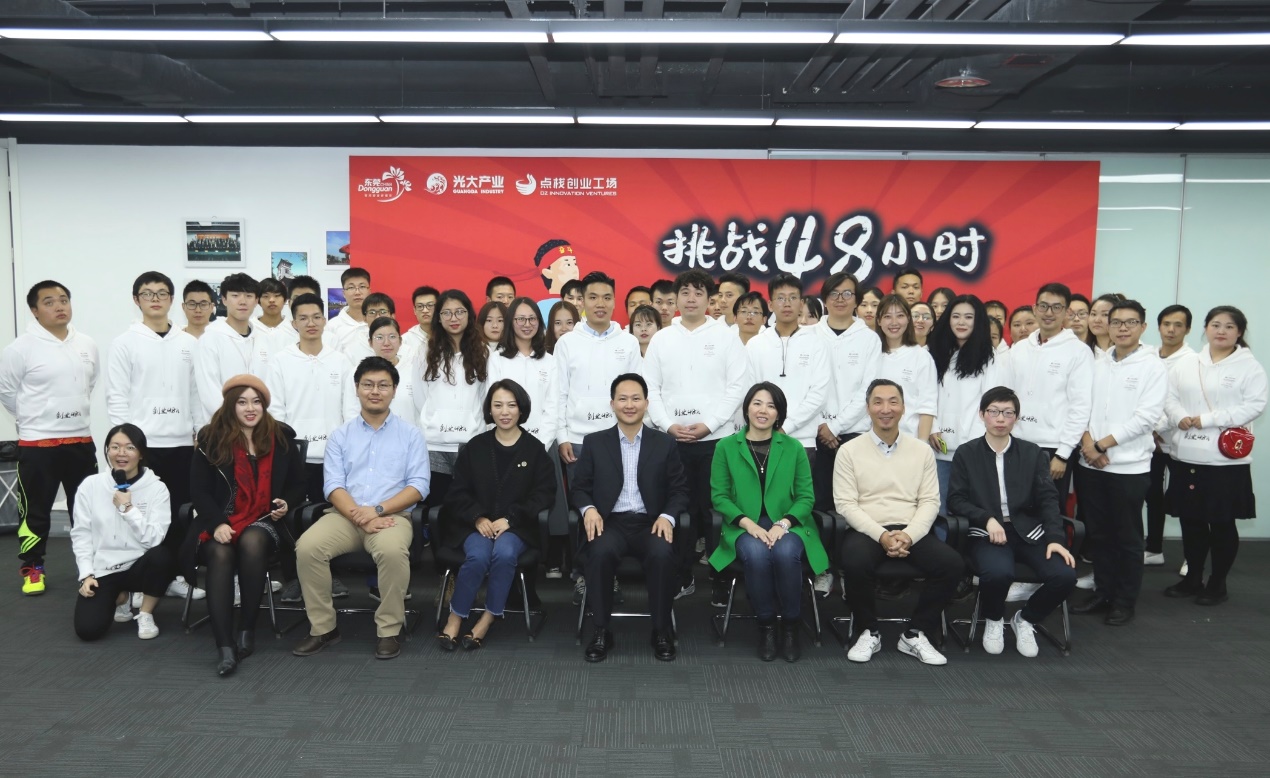 东莞市创业职业培训,东莞市求学圆梦培训中心