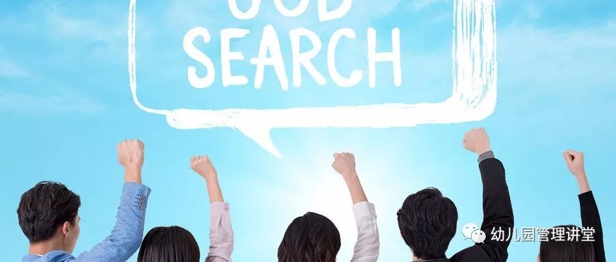 幼儿教师面试技巧说课,幼儿教师面试技巧