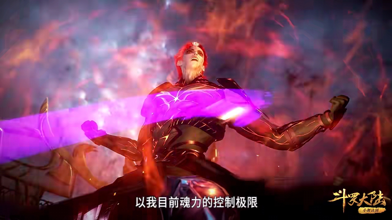 暗器唐三蝠翼轮回,唐三暗器蝠翼轮回