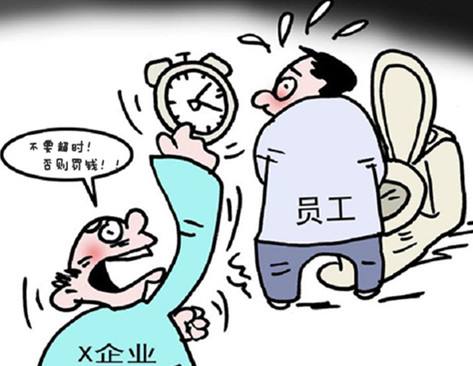 我被单位罚款了该怎么办,被单位罚款该如何投诉