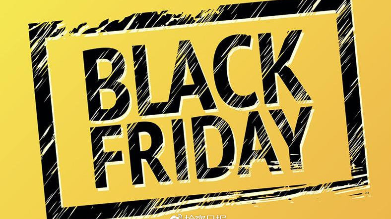 海淘黑五价格,黑五跨境购保真吗
