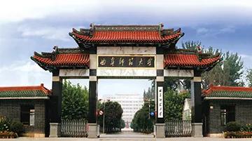曲阜师范大学录取分数线2009湖北,曲阜师范大学河南录取分数线