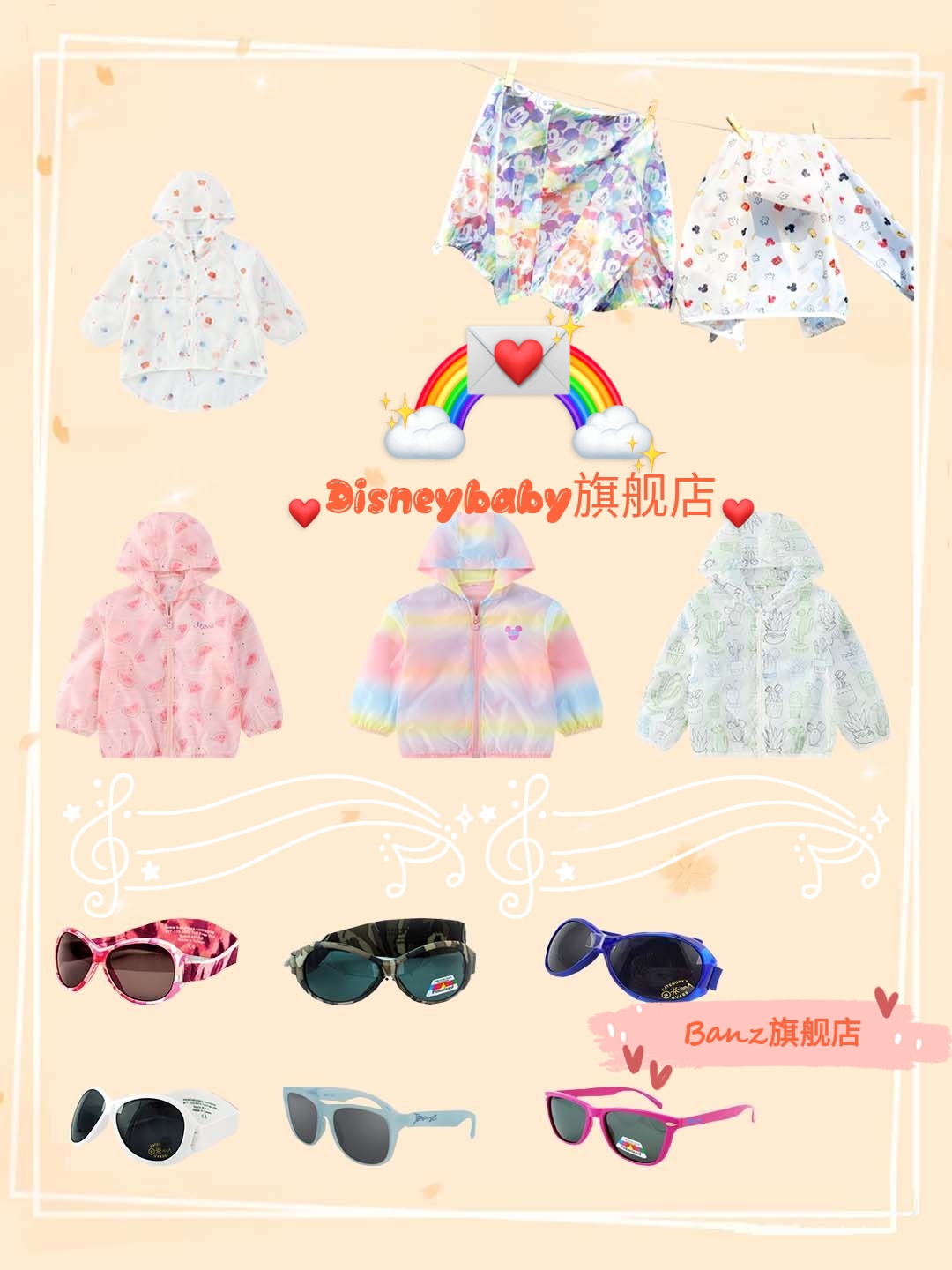 平价好用儿童防晒真实测评,红色小象儿童防晒成分测评