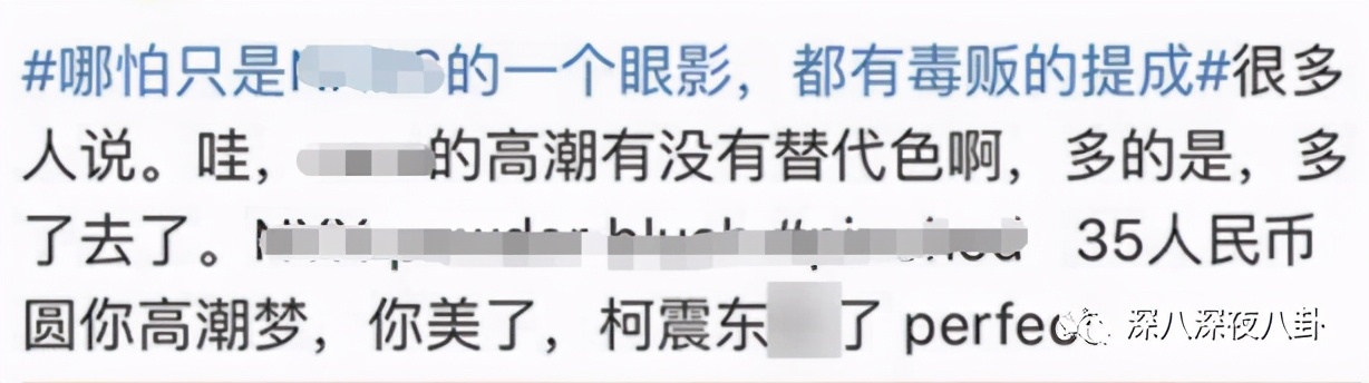 别说7年，你俩一辈子都别想再复出