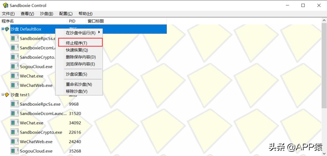 有哪些超级好用的杀毒神器,推荐一款好用的杀毒软件