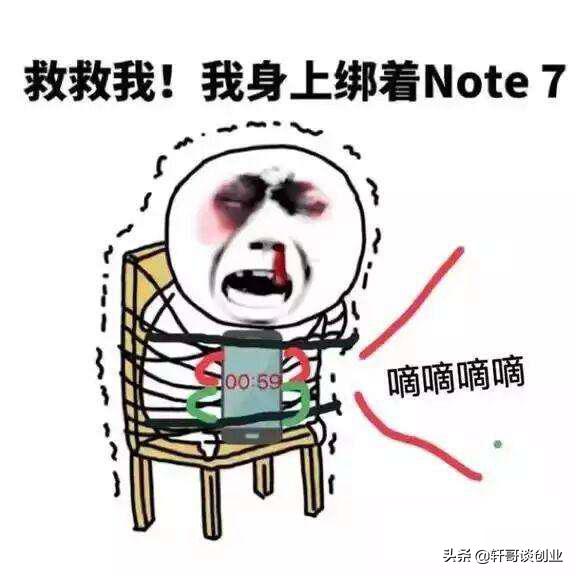 三星手机爆炸原因处理结果,三星爆炸事件解决方案