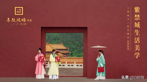 三草两木最近有出新品吗,国潮故宫文创DIY制作