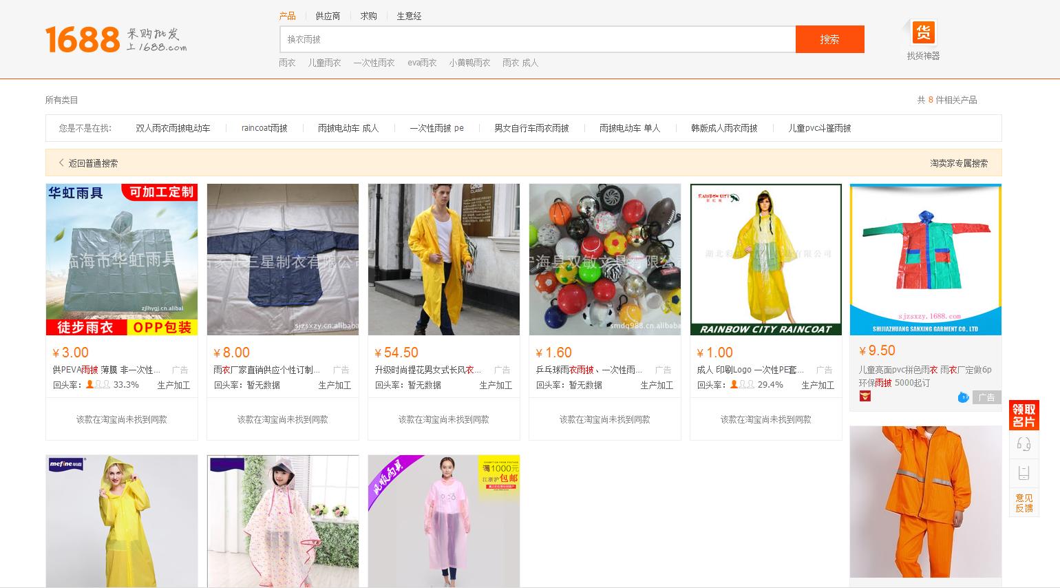 跨境电商运营如何寻找客户,跨境电商怎么找物流供应商