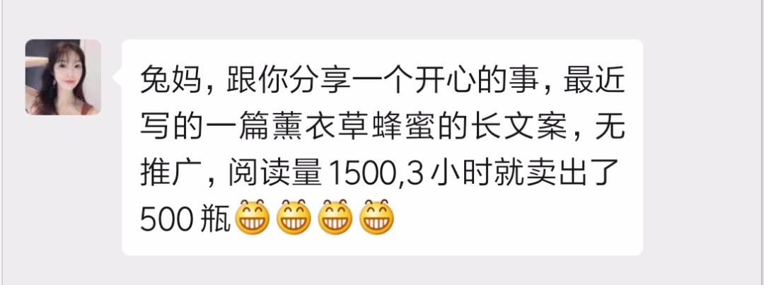 文案带货是怎么做的,如何写出超高转化带货文案