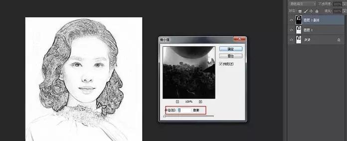 ps简单制作木刻效果,ps制作小图标黑白人物