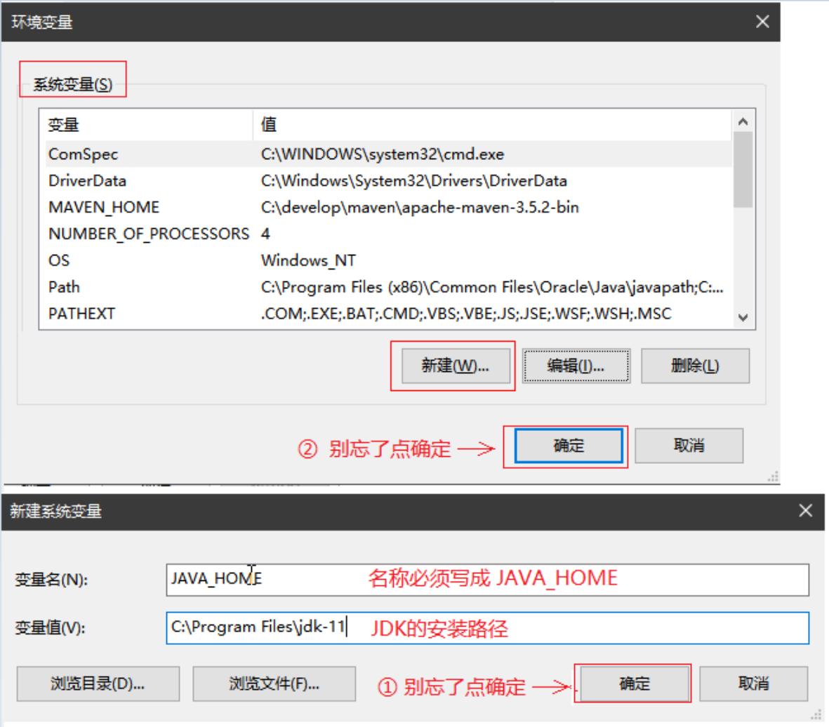jdk的安装教程,怎么安装jdk视频
