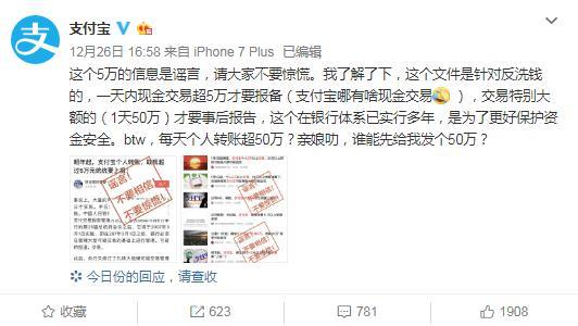 第三方支付提现与转账是什么意思,第三方支付取现了吗