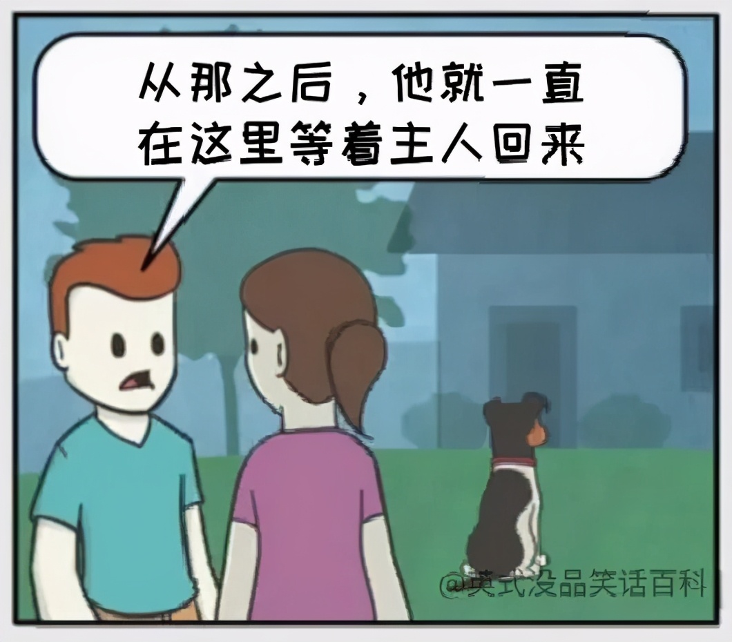 铲屎官和狗子的漫画,铲屎官和狗子们漫画