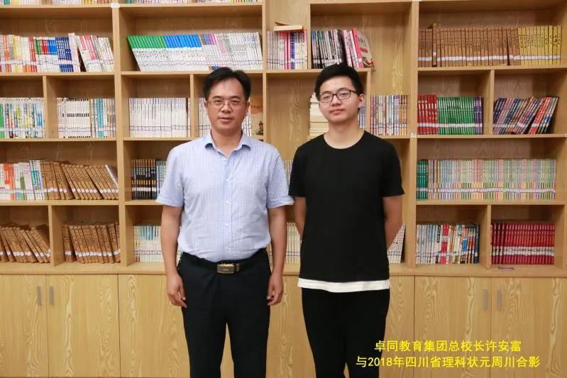 做精致教育,办伟大学校做精致教育