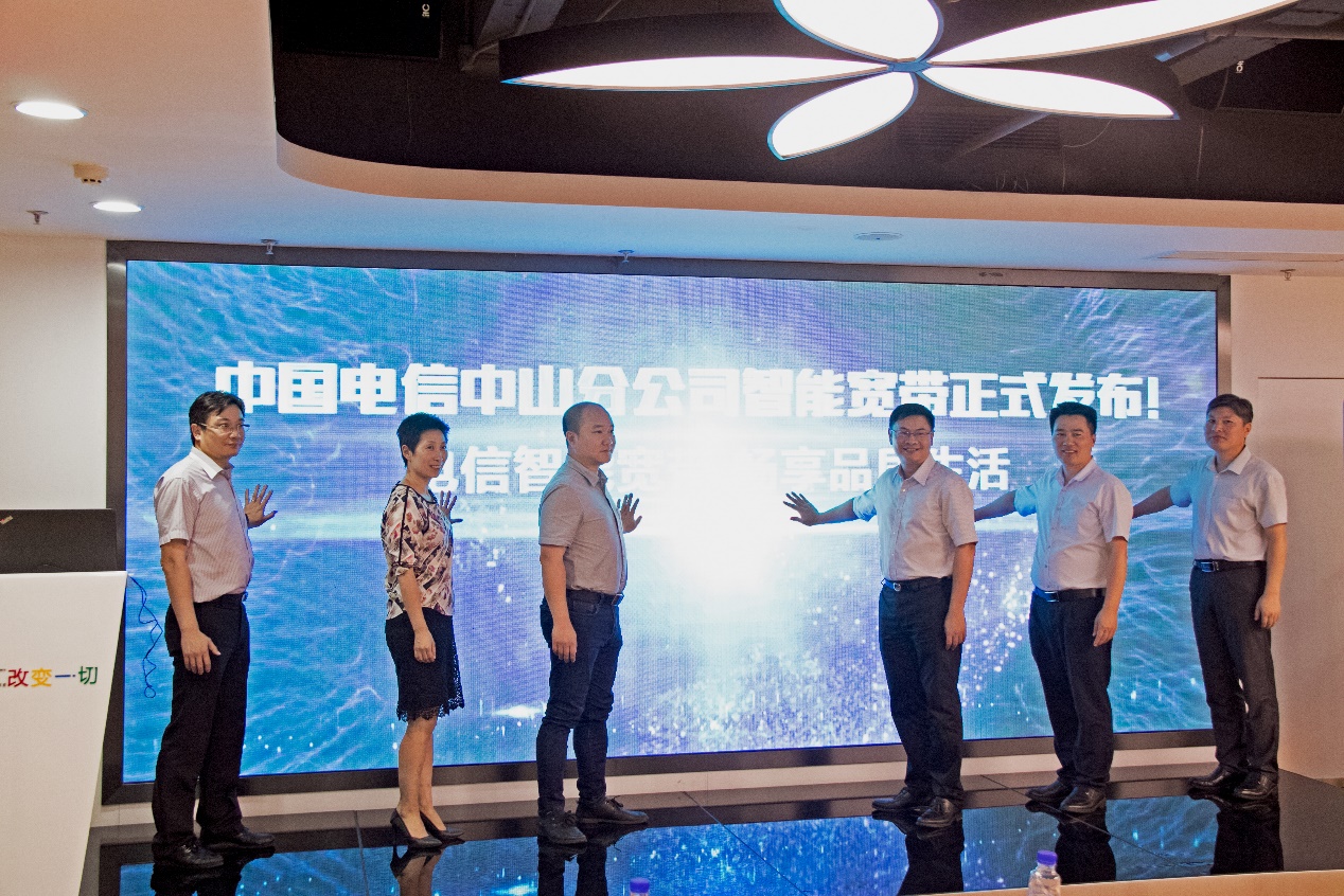 中山电信千兆宽带,中山电信宽带与联通宽带