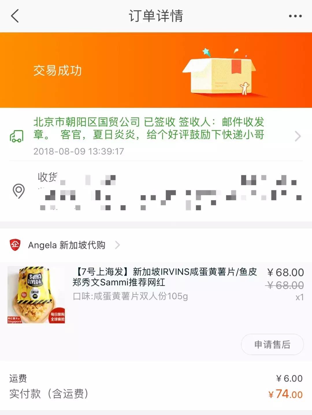 不用花钱的薯片,你不知道的好吃又便宜的薯片