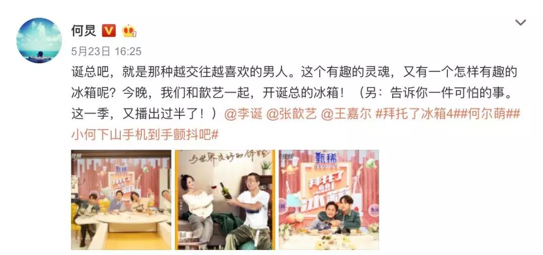 李诞易守难攻,李诞过得很顺吗