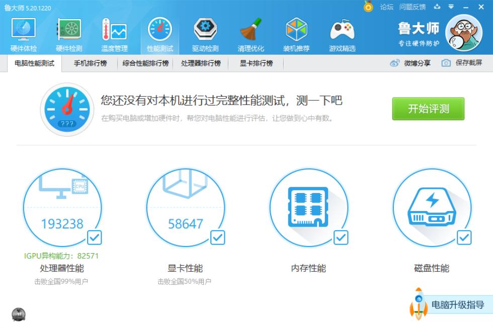 小主机有什么用,小主机实用吗