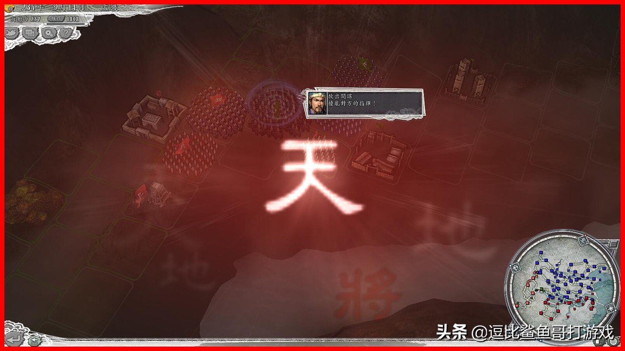 三国志11游戏策略,三国志11十大经典游戏