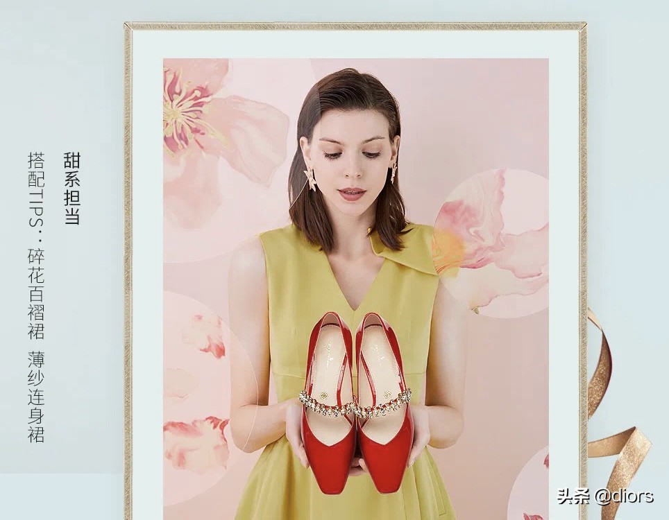 「高跟鞋推荐」小S、张韶涵力荐，商场千元左右品牌女鞋（下）