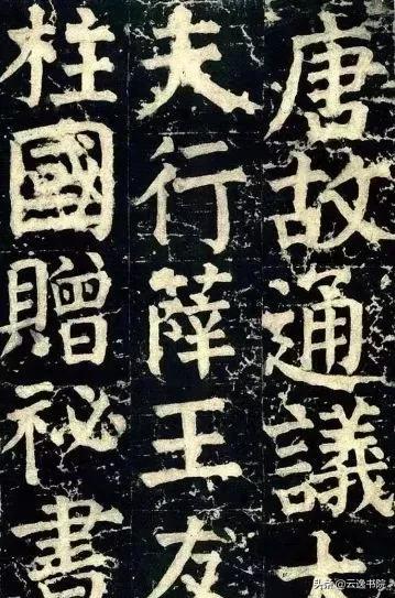 纪录片千年书法知识点,千年书法系列纪录片第三集