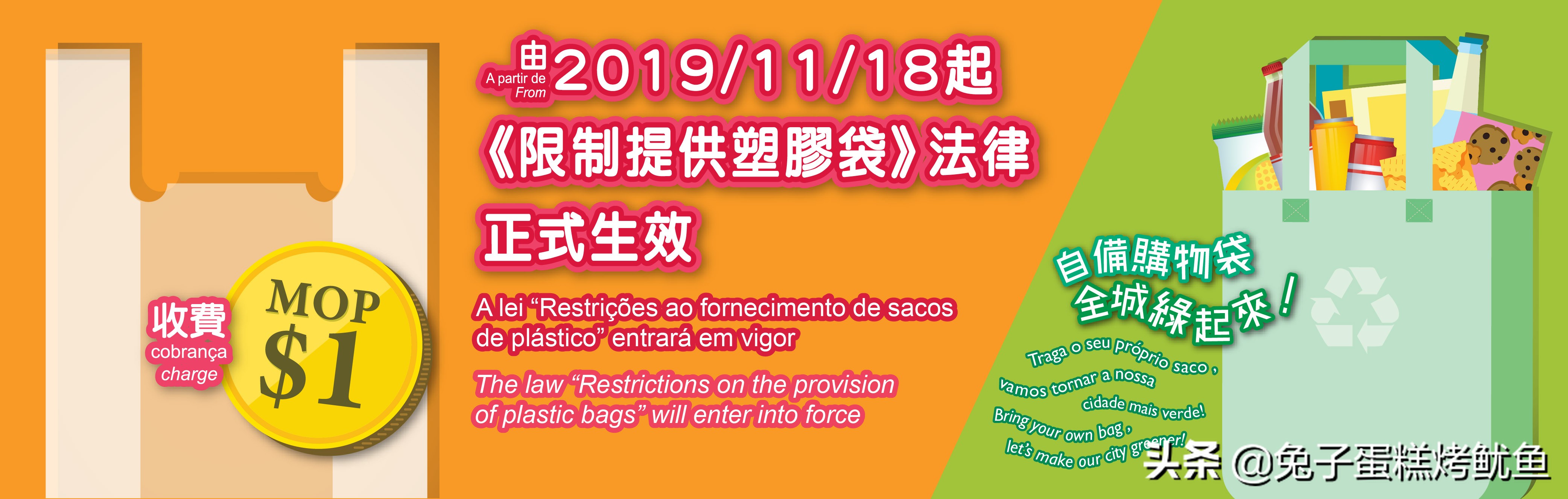 珠海人去澳门必买清单,澳门买东西带回去要注意什么