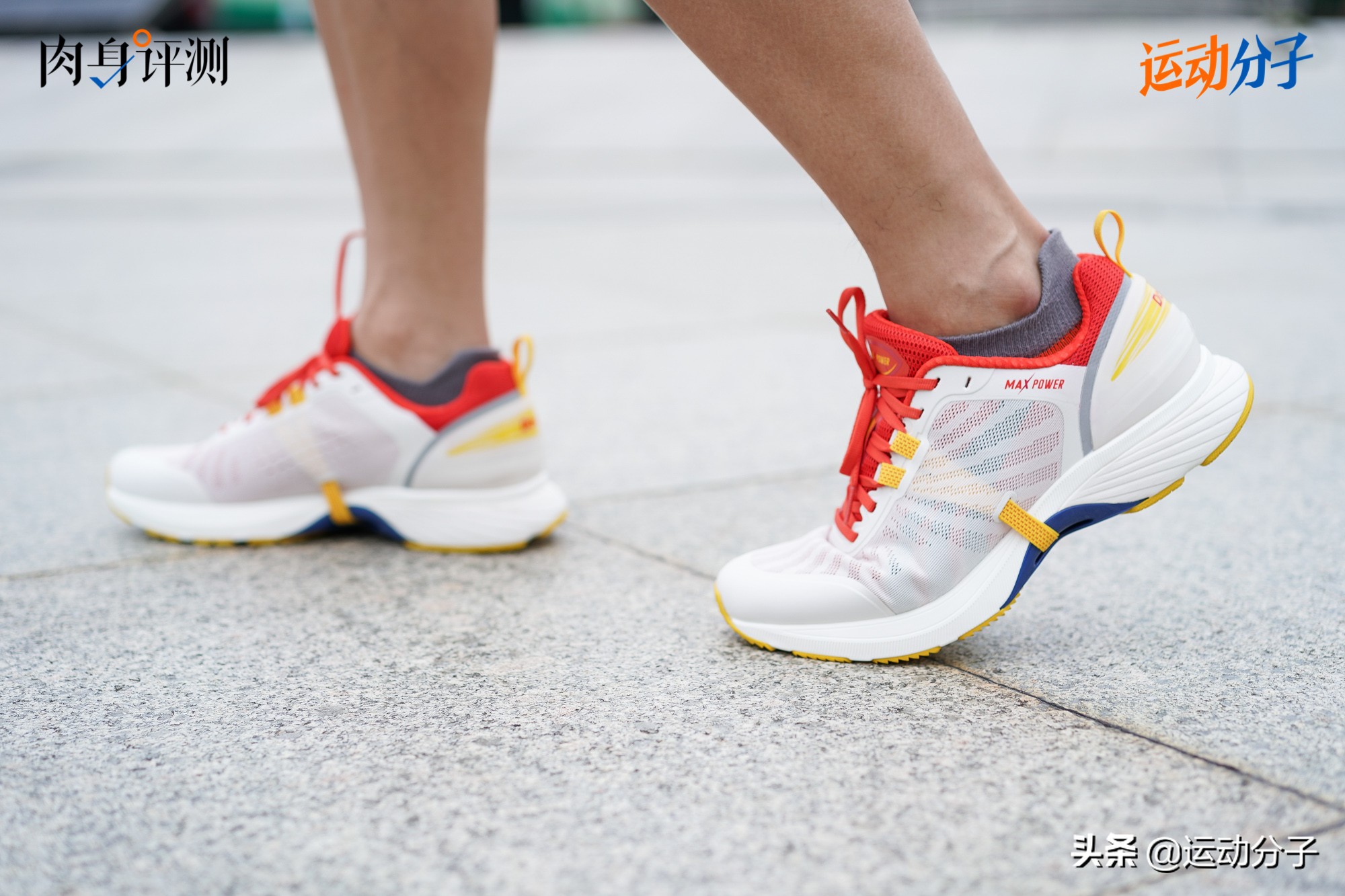 多威maxpower,多威max版