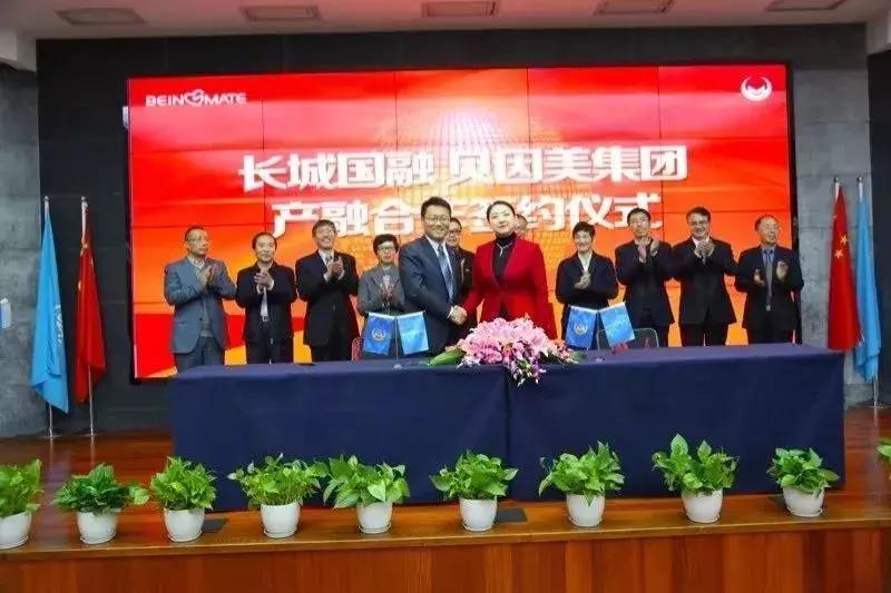 无利可图、市场潜在冲突，恒天然贝因美在结束合作边缘疯狂试探！