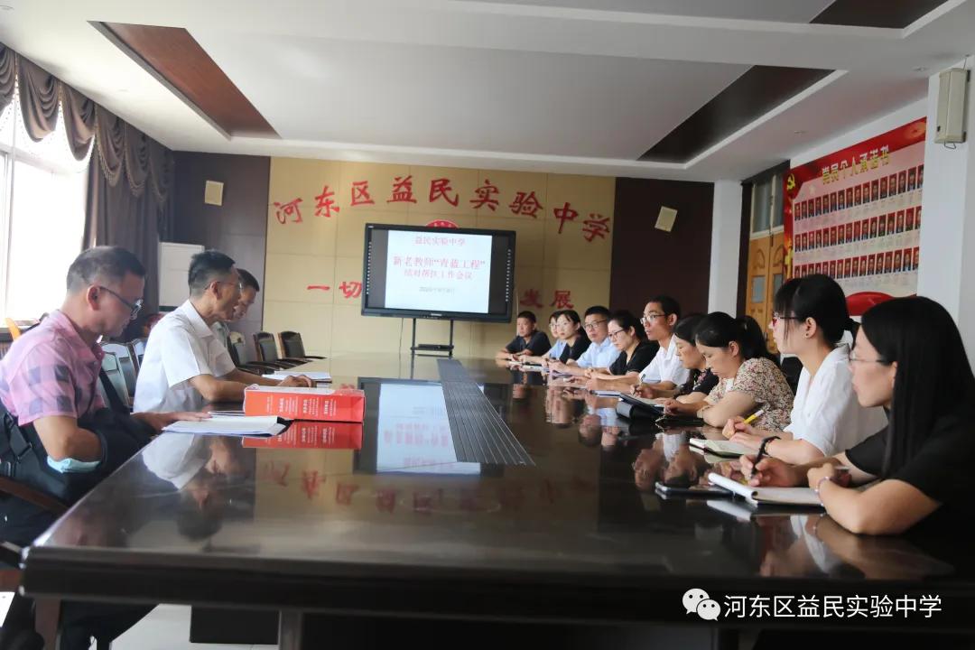 难忘2020——记奋进中的益民中学（三）