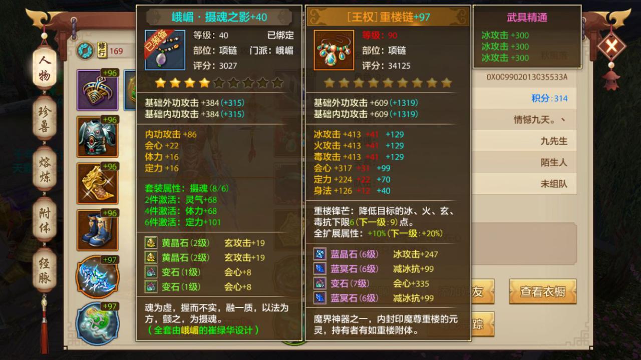 天龙八部手游什么门派克制逍遥,天龙八部逍遥哪个门派最克制