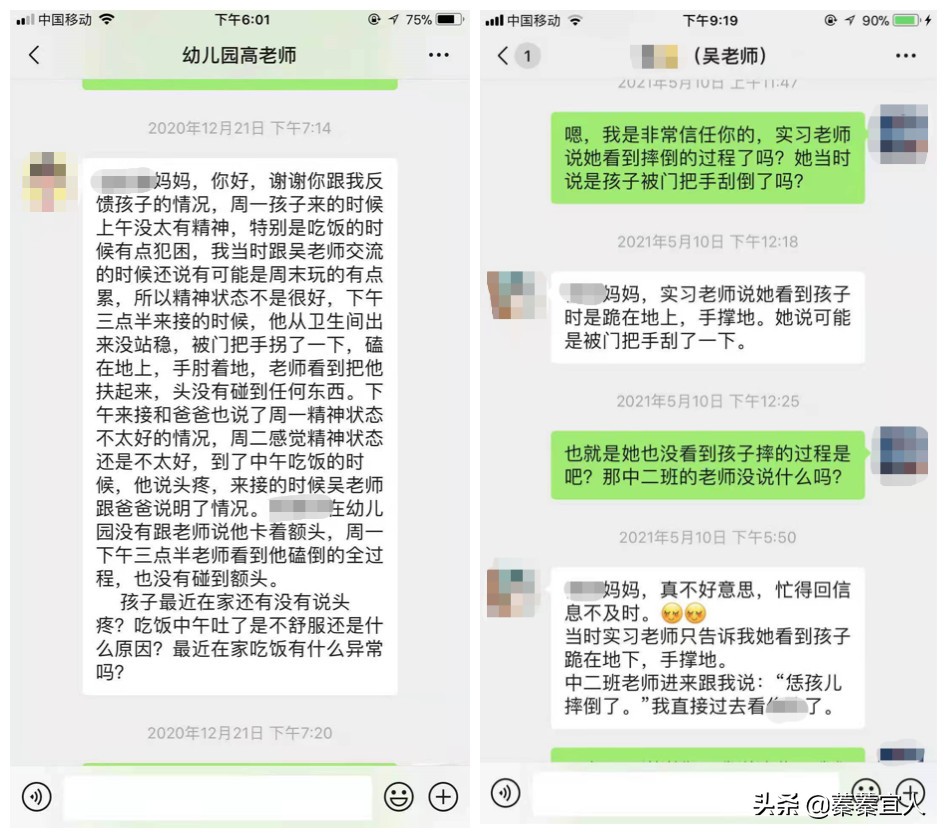 小孩死活不上幼儿园怎么办,孩子天天哭闹死活不愿意去幼儿园