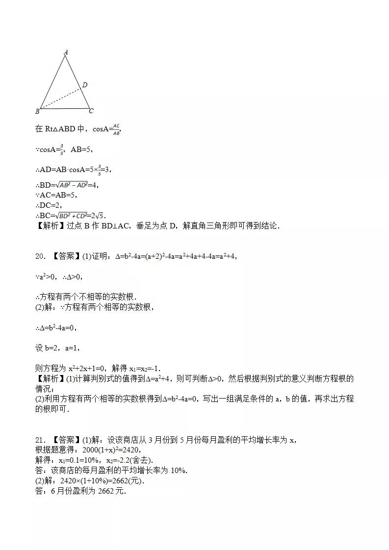 初中数学几何测试题,初中数学计算测试题